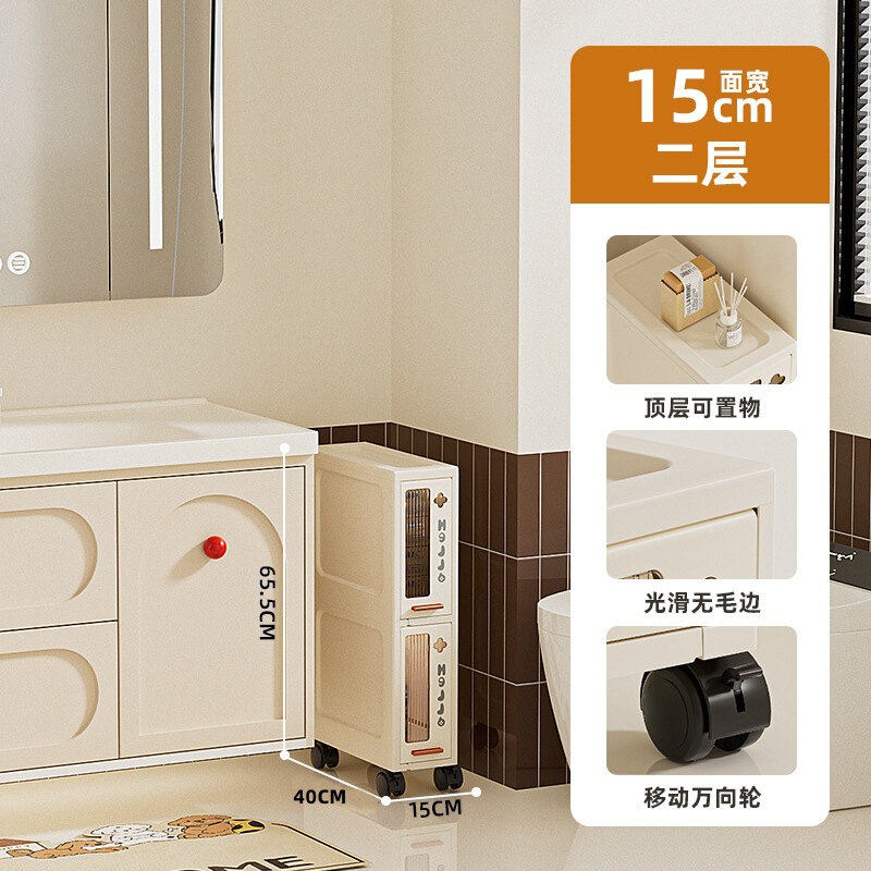 15/20 ギャップ収納キャビネット引き出しタイプホームキッチン冷蔵庫狭い隙間キャビネットバスルーム収納オーガナイザー収納ラック|undefined