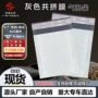 防震复合防水共挤膜泡沫袋