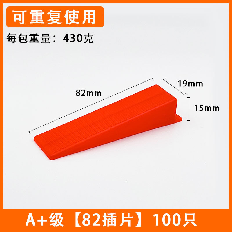 厂家直销瓷砖找平器铺瓷砖贴地砖调平器留缝定位辅助工具底座插片|undefined
