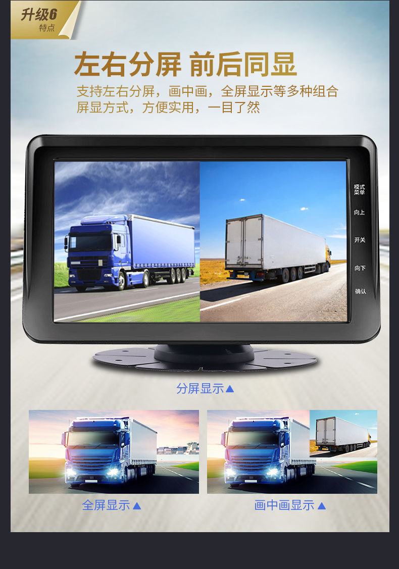 Large truck dashcam AHD high-definition night vision front and rear dual recording reversing image display 12V24 camera