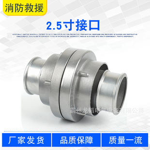 2.5��������Ԯˮ�����ٿ�ʽ�ӿ��X�Ͻ����T����˨���������ӿ�