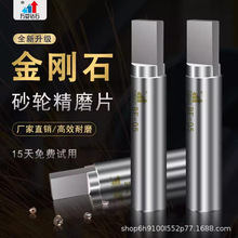 金刚石砂轮修整器外圆磨床金刚笔精磨砂轮整形刀洗石笔砂轮机修正