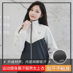 Grid skin-friendly fabric men and women sweat-proof training sweat reduction suit exercise suit fitness clothing sweat suit heavy sweat suit top