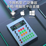 飞利浦3025C直播声卡套装手机电脑通用唱歌PK娱乐直播声卡