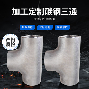 �F؛���������ͨ DN100-DN600���P���ͨ �ȏ�����̼䓺�����ͨ