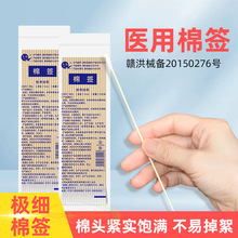 �t���� һ����С�^�޺����Ǻ��޺�15cMС�^�޺����޺�