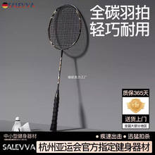 ��ȫ̼����Ʒ��ë���Č��I�����������p�����b̼�w�S���p�ʹ�