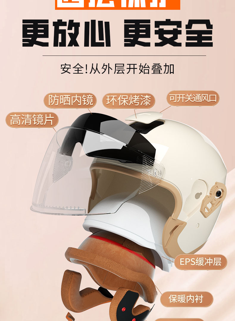 Helmet Electric Vehicle 3C Certified Battery Motorcycle Women's Winter Warm