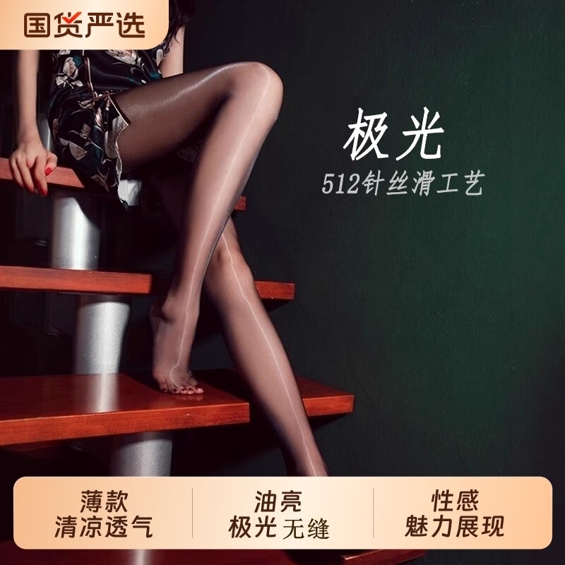 Satin Sky's "Milk Jelly" Aurora Mesh Seamless Stockings for Women, Thin, Sexy, Shiny, Moisturizing, Seamless Pantyhose