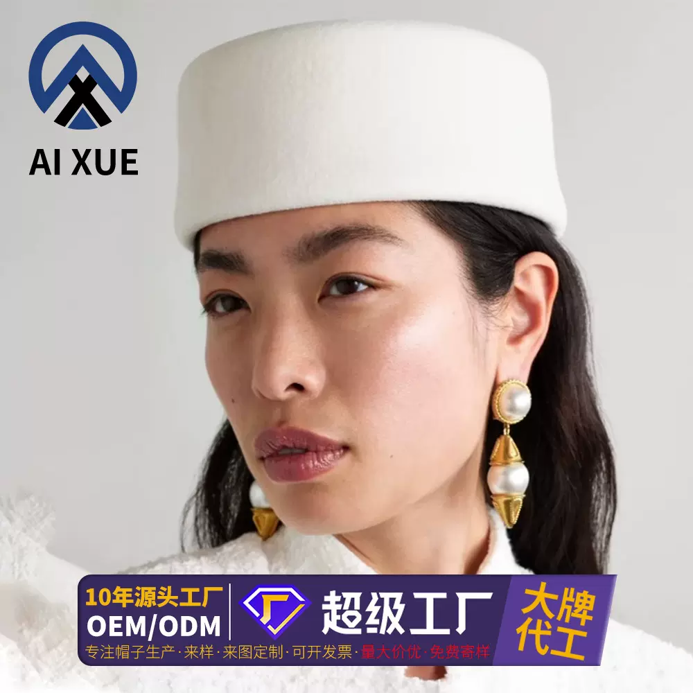 100%纯羊毛呢圆形平顶贝雷帽帽小礼帽定制logo