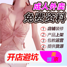 情趣成人用品一手成年人用品货源玩具性爱用品飞机杯女情性趣工具