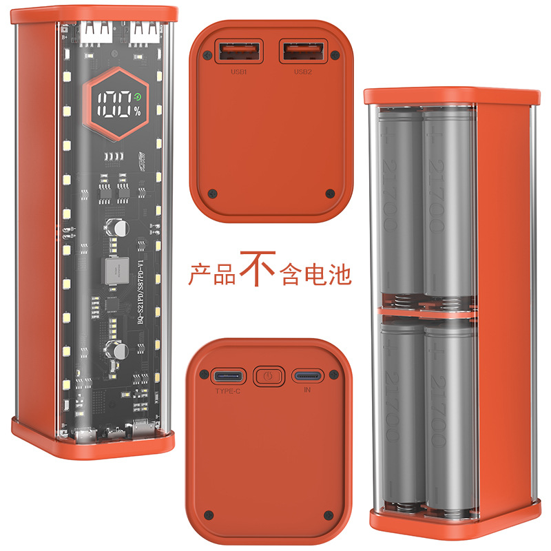 Paquete de energía móvil de 8 secciones 21700 sin soldadura, carcasa de banco de energía transparente, carga rápida, carga flash, caja de batería, kit