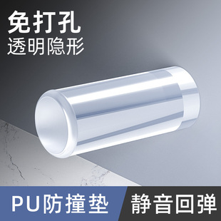 Door Stopper for Bathroom Door, Top-Mounted Shock Absorber for Entry Door, Silent Anti-Collision Device, Transparent Punch Tool, No Need for Door Blocker