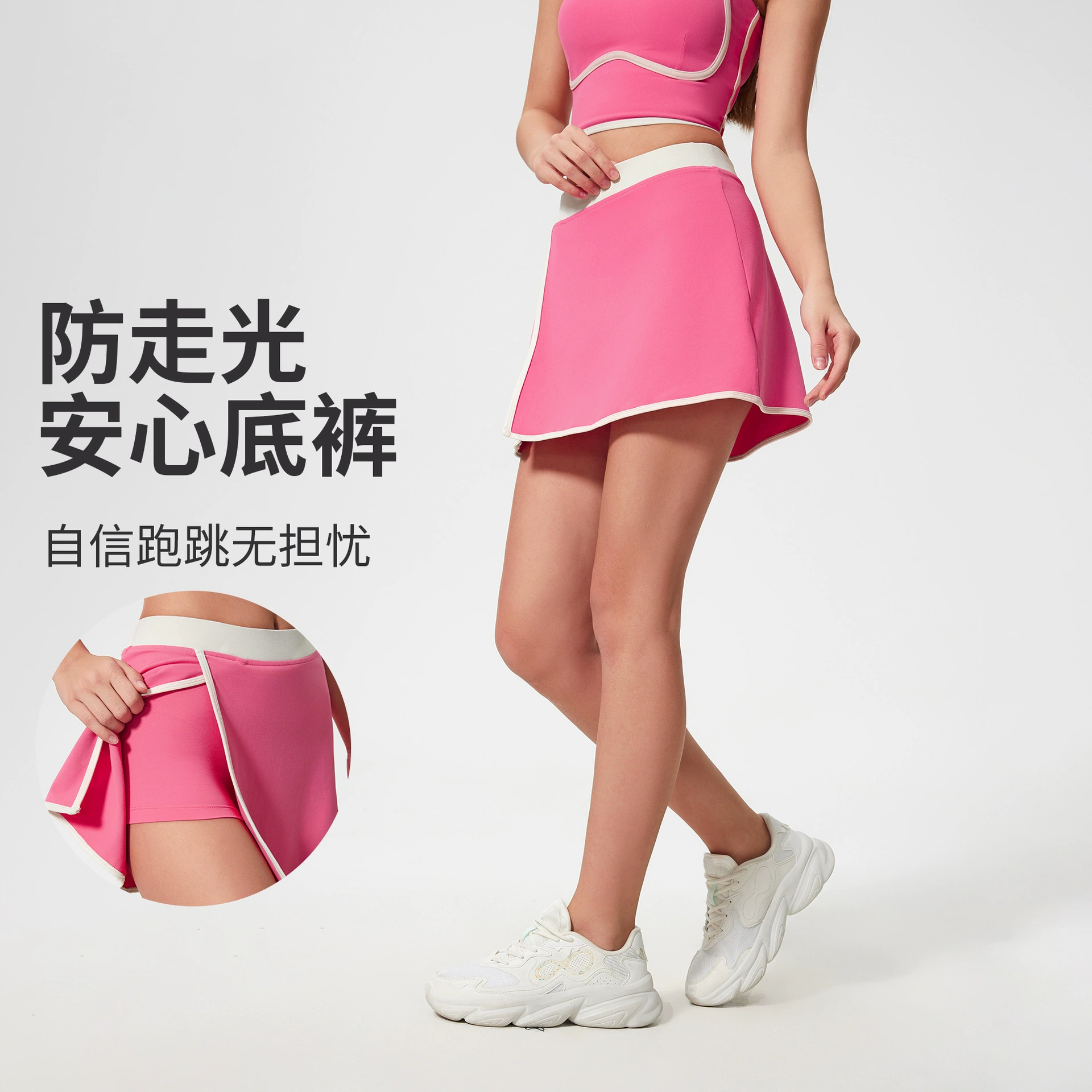 Летний теннис Йога юбка поддельные два анти-легкая мода