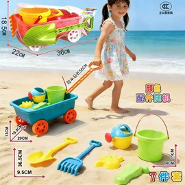 过家家玩具;其他益智玩具;餐厨具玩具