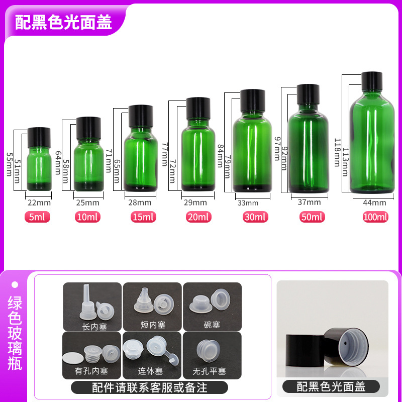 5 ml; botella verde + tapa de luz negra; Vidrio