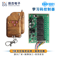 ؛܇β���b�ؿ�����С����4·���l������12-40V��늉��b���_�P