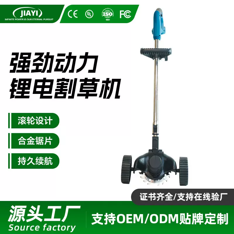 跨境新型割草机电动除草机家用小型打草机大功率手推式割草机定制