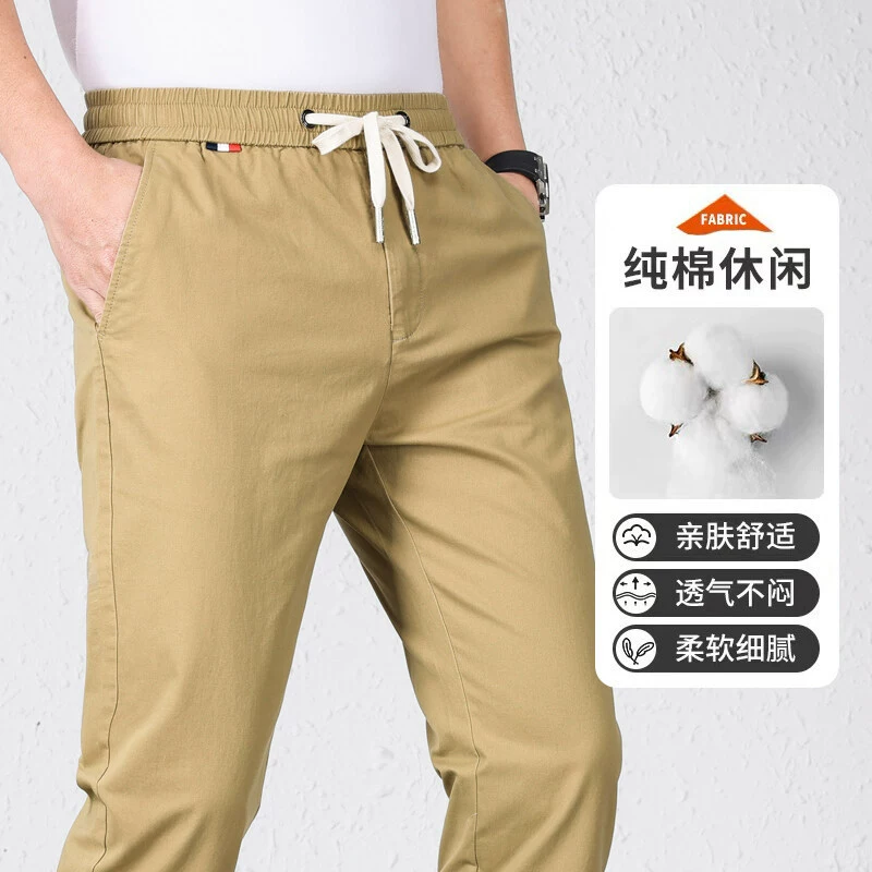 2025 весна/лето, спортивные повседневные брюки с тонкой эластичной резинкой на талии, универсальные свободные модные приятные для кожи повседневные брюки