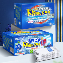 活性炭干燥剂防潮防霉包除湿袋盒吸潮室内衣柜活性炭防霉除潮神器