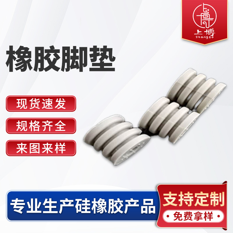 软胶减震垫 无人机工控箱硅胶防震缓冲胶 外径12.8内m6灰色缓冲垫