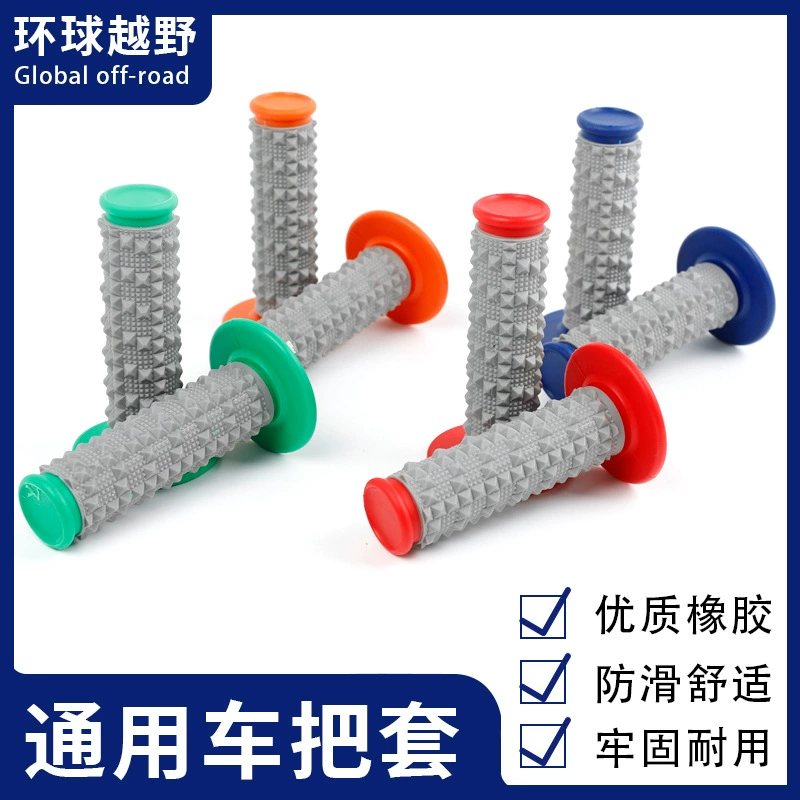 Аксессуары для внедорожных мотоциклов ручка частицы клея Нескользящая крышка ручки Bosher M5 Kevis Beihai Gaocai General