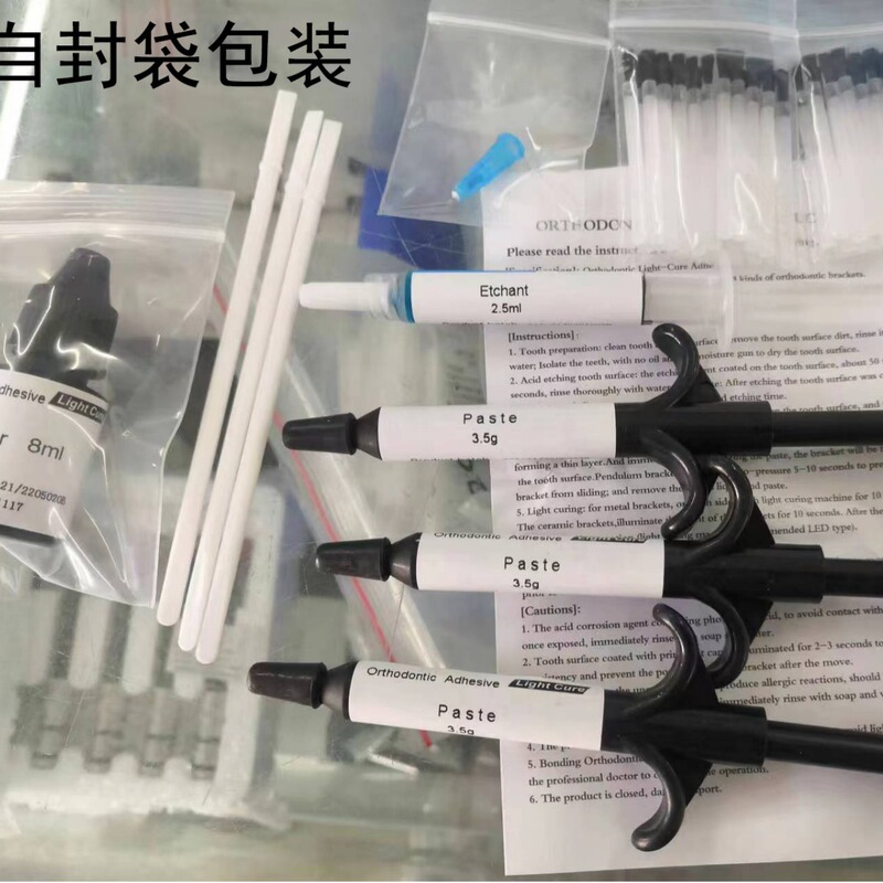 英語版歯科エナメル接着剤西湖バル化学硬化光硬化接着剤|undefined