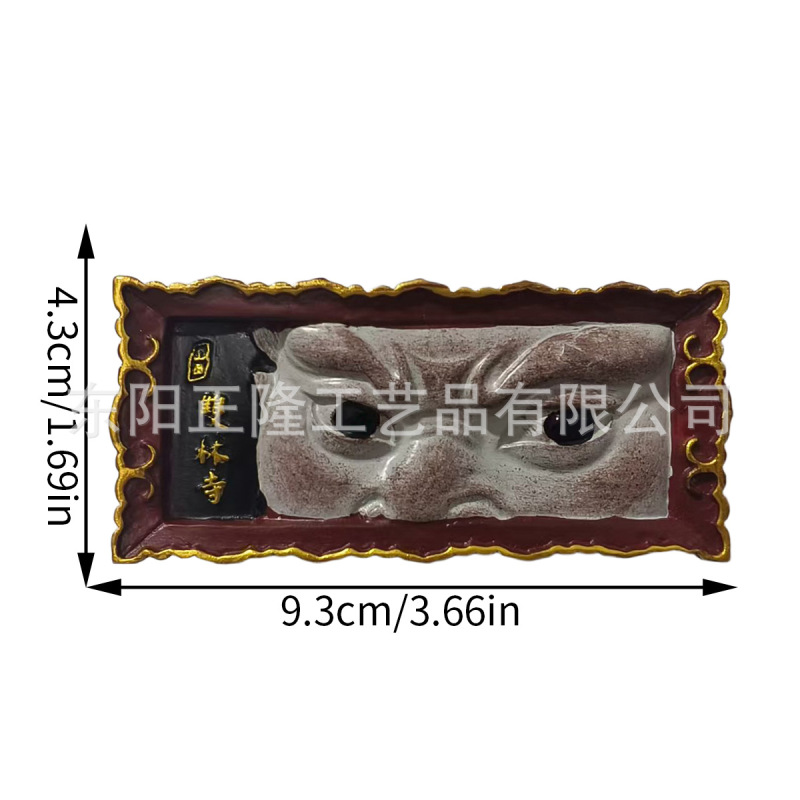 热销旅游纪念品山西双林寺磁吸立体冰箱贴装饰国潮风格伴手礼树脂|undefined