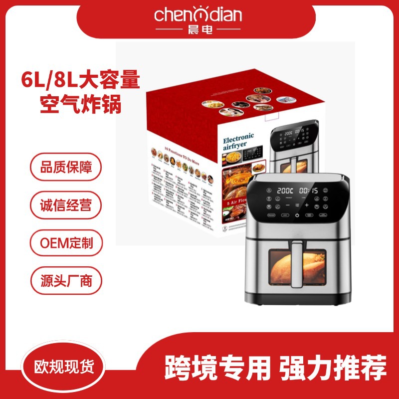 2025 Source Factory New Large Color Screen Large Capacity Air Fryer Multi-Function 100V-240V Amazon