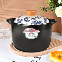 【年年有鱼】孟垣防爆红杜鹃5L砂锅燃气汤煲耐高温家用简约炖煮锅