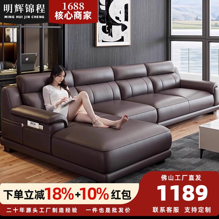 Minghui Jincheng Full Green Sofa First Layer Cowhide Modern Chaise Longue Large and Small Living Room Leather Art Sofa Corner Combination