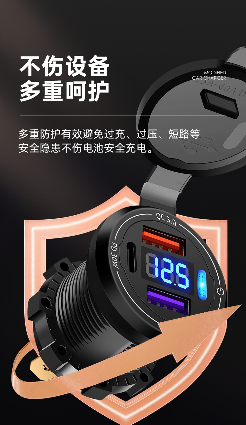 New car charger, car modification accessory, conversion plug for motorcycle and car, adds fast-charging USB socket