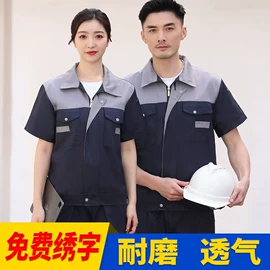 工装、制服;广告衫马甲;男式休闲马甲