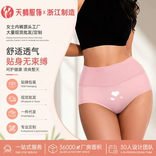 工厂定制爆款跨境内裤女外贸欧美可爱少女高腰三角裤大码底裤英文