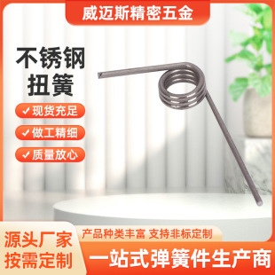 ��С�����pŤ��90-180��304���P䓏��S������Ť���i䓽z�A��Ť��