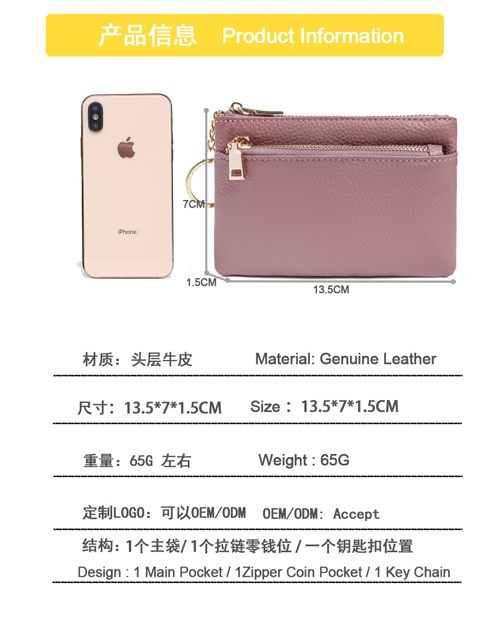 拉链零钱包04.jpg