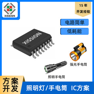 ������ͲIC�^��������܇β����ʾ�^���W��IC�ߵͱ��W��оƬ