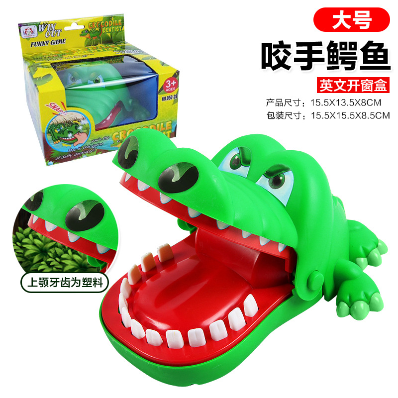 【대형】 손으로 물어뜯는 악어 - 영문 오픈형 박스 205g