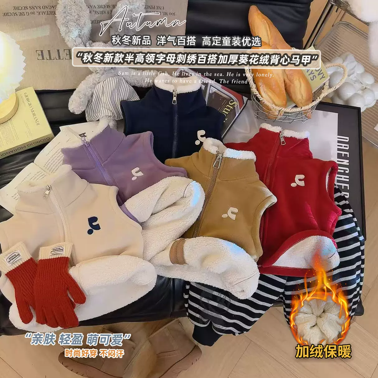 儿童马甲2025秋冬新款羊羔绒背心男女童保暖加绒加厚外穿拉链坎肩