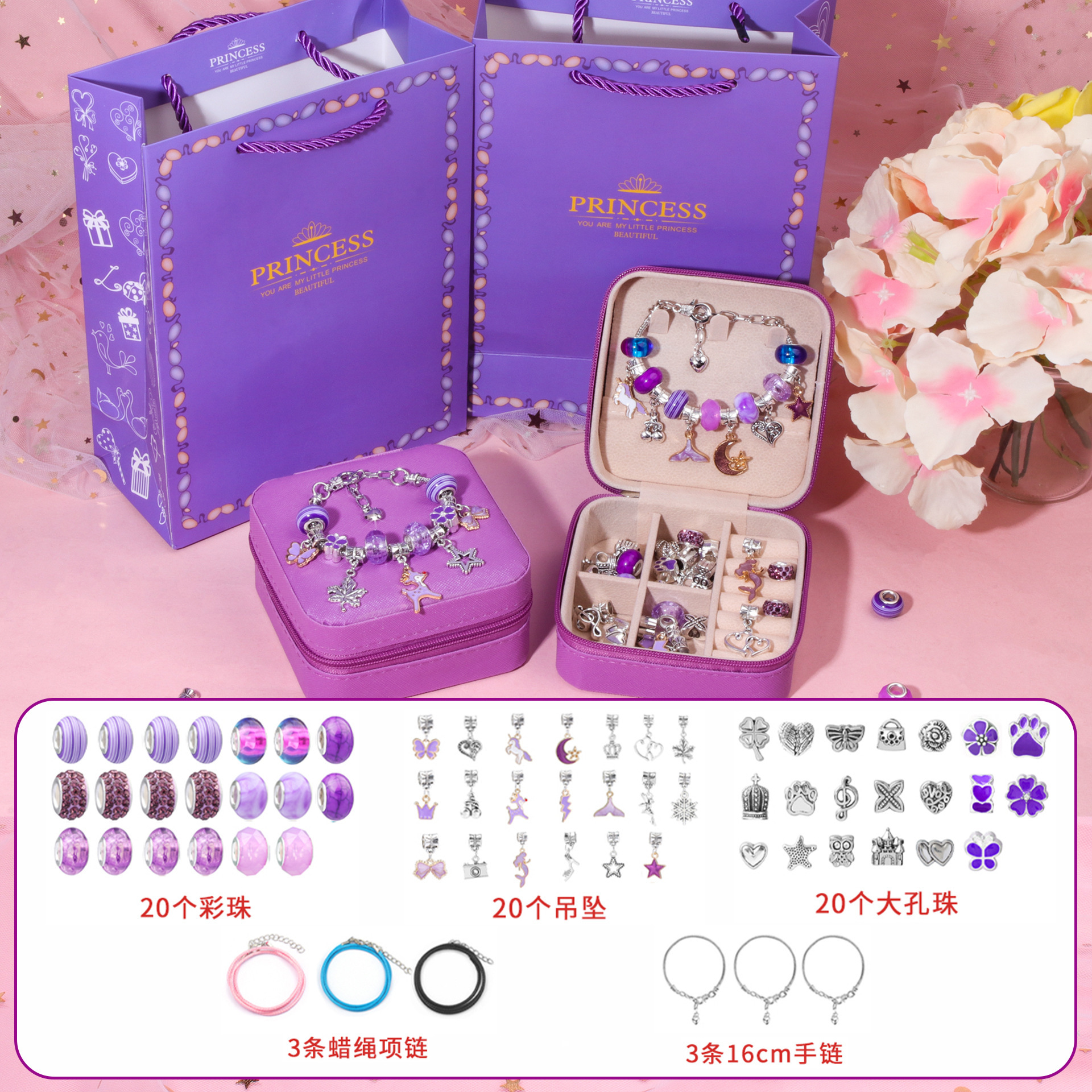 Amazon niños educativos DIY hecho a mano con cuentas collar de pulsera de regalo de cumpleaños pulsera de cuentas traje caja de regalo para las mujeres