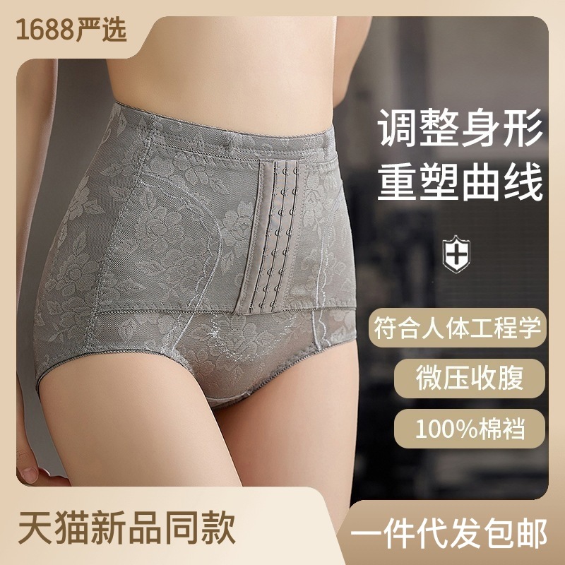 High-waisted tummy control pants, invisible waist cincher postpartum shaping shaping, button-down thin leggings with butt-lifting feature