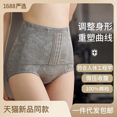 High-waisted tummy control pants, invisible waist cincher postpartum shaping shaping, button-down thin leggings with butt-lifting feature