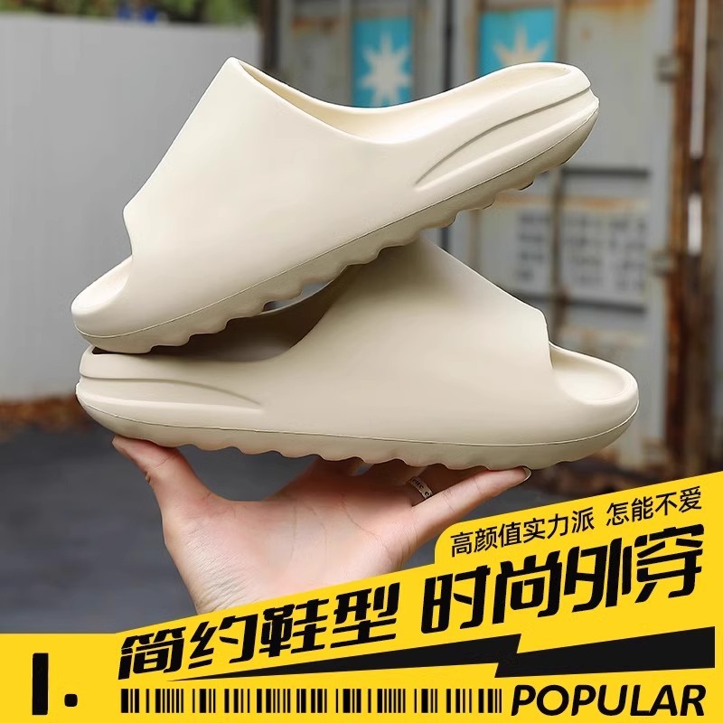 Yeezy eva pantuflas celebridades de Internet para hombres, zapatillas de coco de comercio exterior, ropa exterior de verano, suela gruesa, mierda, ropa exterior de playa de moda