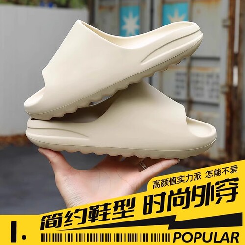 Coconut Slippers Men Thick Bottom High-Quality Outdoor Sticky Sensation Slippers Women EVA New Home Use Thick Bottom Rugs