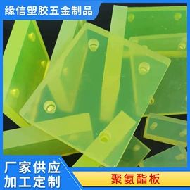 工业橡胶;PU;聚氨酯橡胶