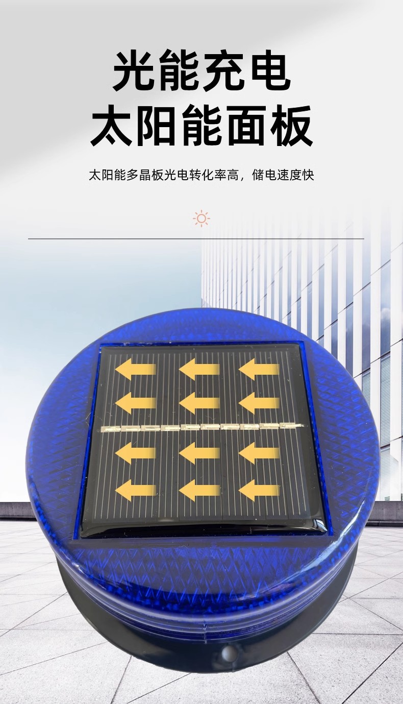Solar magnetic warning flash light road warning flash light strong light solar warning light automatic flash light