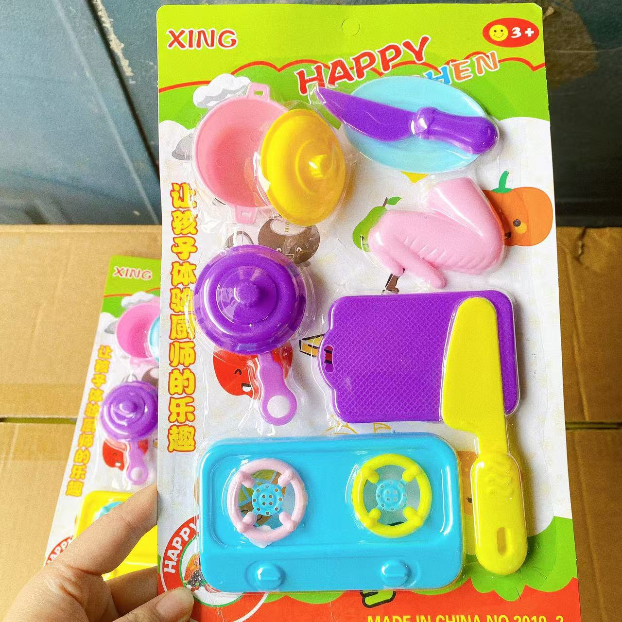 Juguetes de cocina para niños, juguetes de cocina DIY, regalos de plástico, juguetes de collar, 2 yuanes, lotes de departamentos