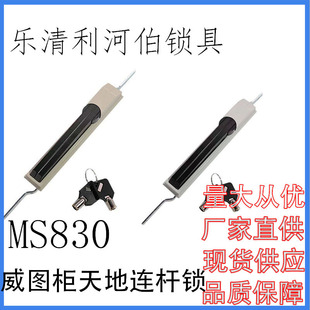 MS830����B�U�i���D������늙��i�����