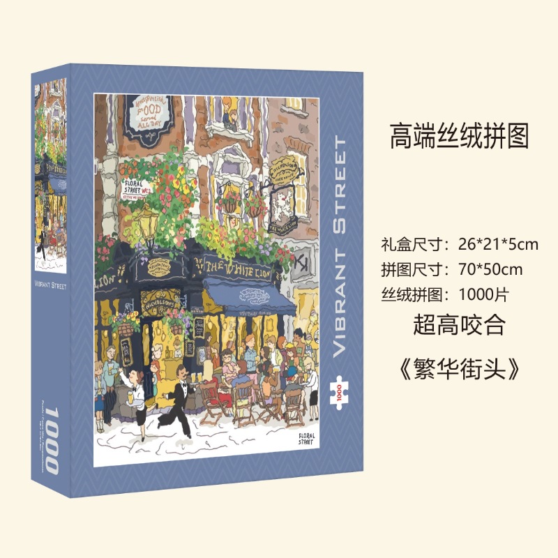 越境ブルーカードパズル 1000 ピース卸売大人ハロウィン紙飛行機パズルカスタムメーカー卸売