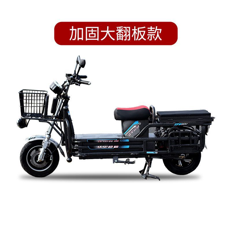 Motuoche Electric Tricycle 60v72V Delivery Electric Motorcycle (Auto Parts and Accessories) - flatland-version-large-tilting-plate-6-12v26a-lead-acid-batteries-26ah-72v